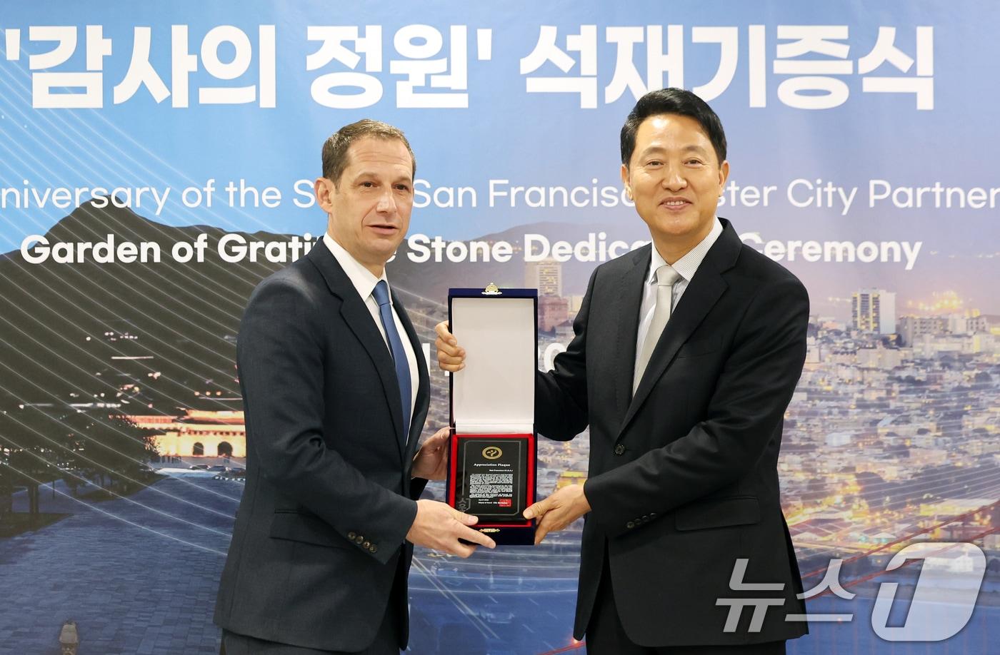 본문 이미지 - 오세훈 서울시장과 다니엘 루리 샌프란시스코 시장이 23일 오전 서울시청에서 열린 서울-샌프란시스코 친선결연 50주년 기념 '감사의 정원' 석재기증식에서 기념촬영을 하고 있다. 2026.4.23 ⓒ 뉴스1 황기선 기자