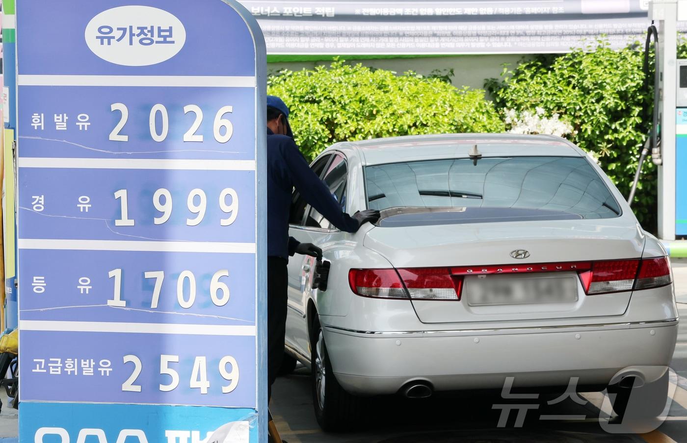 본문 이미지 - 23일 서울의 한 주유소에 유가정보가 게시돼 있다.   2026.4.23 ⓒ 뉴스1 김진환 기자