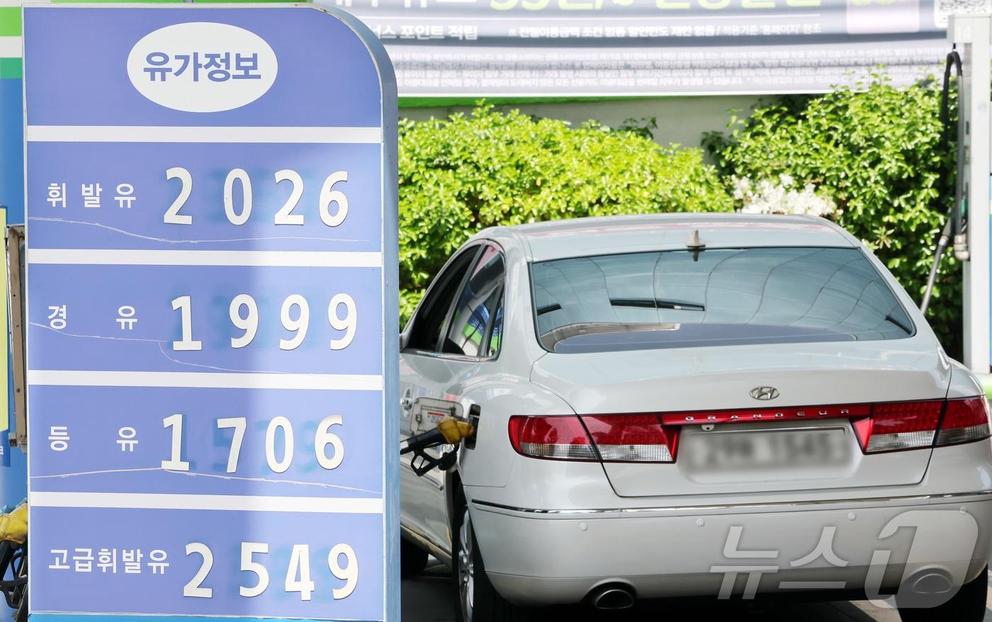 본문 이미지 - 23일 서울의 한 주유소에 유가정보가 게시돼 있다.   구윤철 경제부총리 겸 재정경제부 장관은 이날 오전 정부서울청사에서 열린 '민생물가 특별관리 관계장관 TF 7차 회의'에 참석해 4차 석유 최고가격은 국제유가와 재정부담 등을 종합 고려해 관계기관 협의를 거쳐 이날 오후 7시 발표할 예정이라고 밝혔다. 2026.4.23 ⓒ 뉴스1 김진환 기자