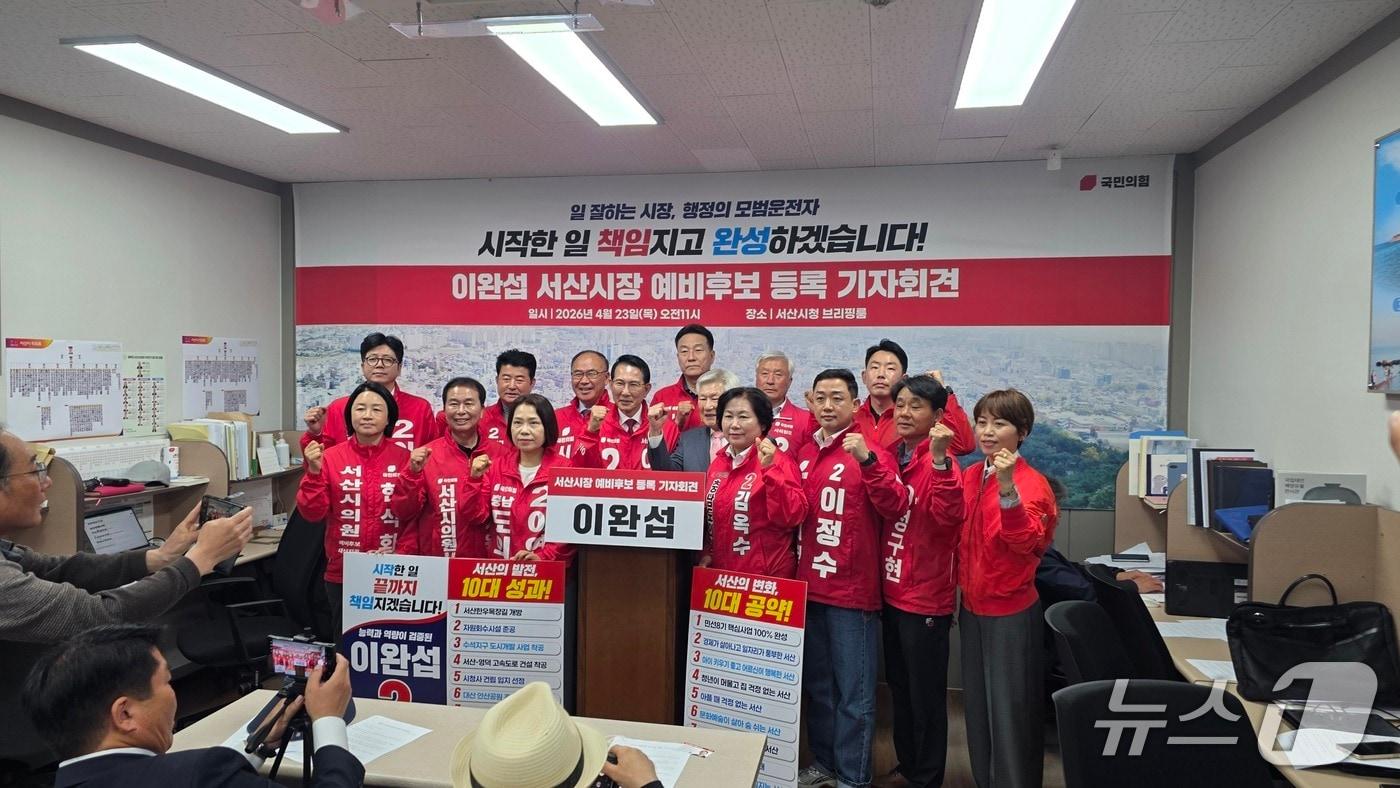 본문 이미지 -  이완섭 서산시장이 23일 시청 브리핑룸에서 기자회견을 열고 민선 9기 10대 공약을 발표했다. (재판매 및 DB금지)2026.4.23 ⓒ 뉴스1 김태완 기자