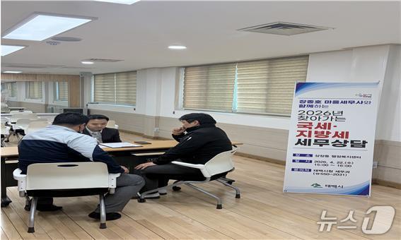 본문 이미지 - 강원 태백시가 22일 상장동 행정복지센터에서 소상공인 등에게 '찾아가는 마을세무사'를 제공했다. (태백시 제공. 재판매 및 DB금지) 2026.4.23/뉴스1