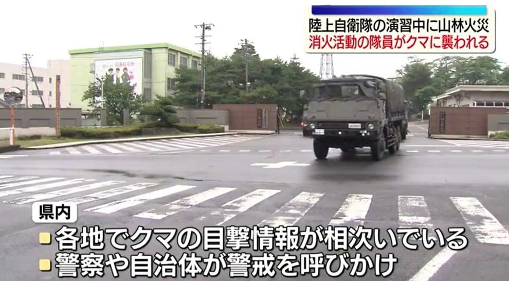 본문 이미지 - 일본 후쿠시마현의 육상자위대 주둔지. (사진=후쿠시마 중앙테레비 보도 갈무리)