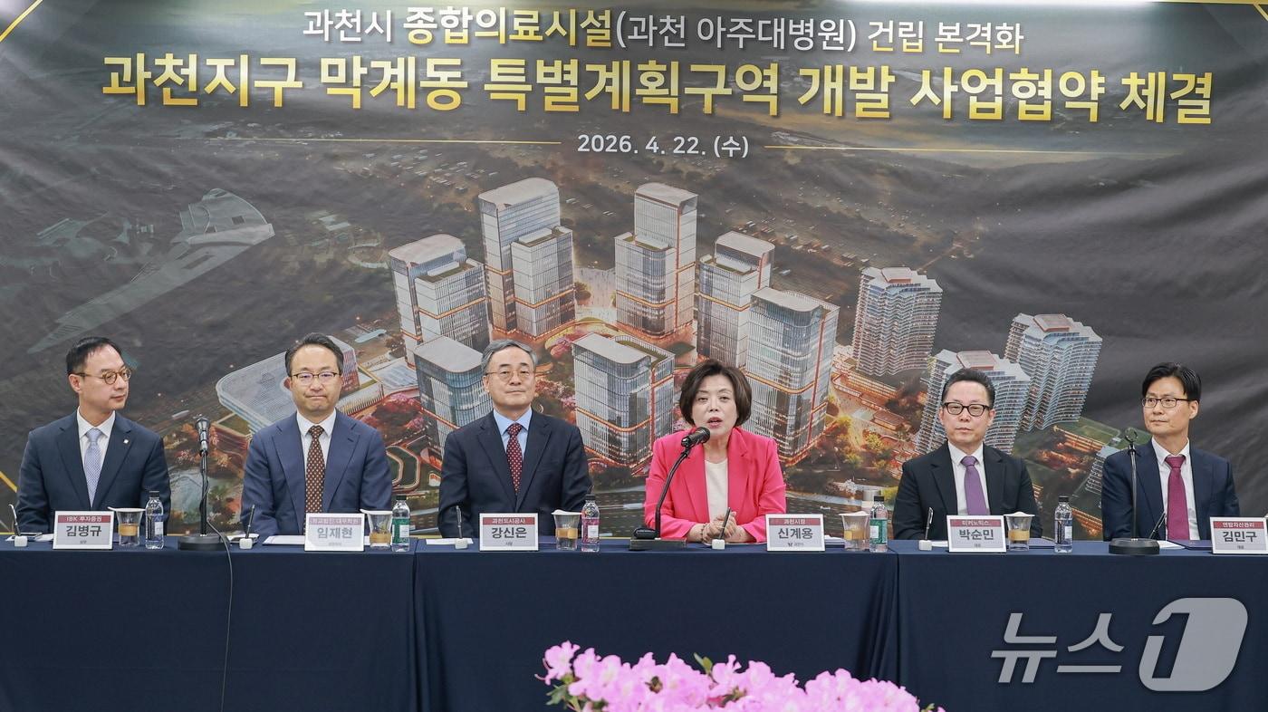 본문 이미지 - 업무협약.(과천시 제공)
