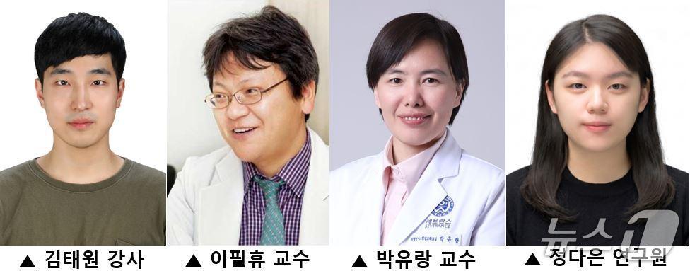 본문 이미지 - 김태원 연세대 의대 의생명시스템정보학교실 강사, 이필휴 세브란스병원 신경과 교수, 박유랑 의생명시스템정보학교실 교수, 정다은 인공지능융합대학 연구원.(세브란스병원 제공)