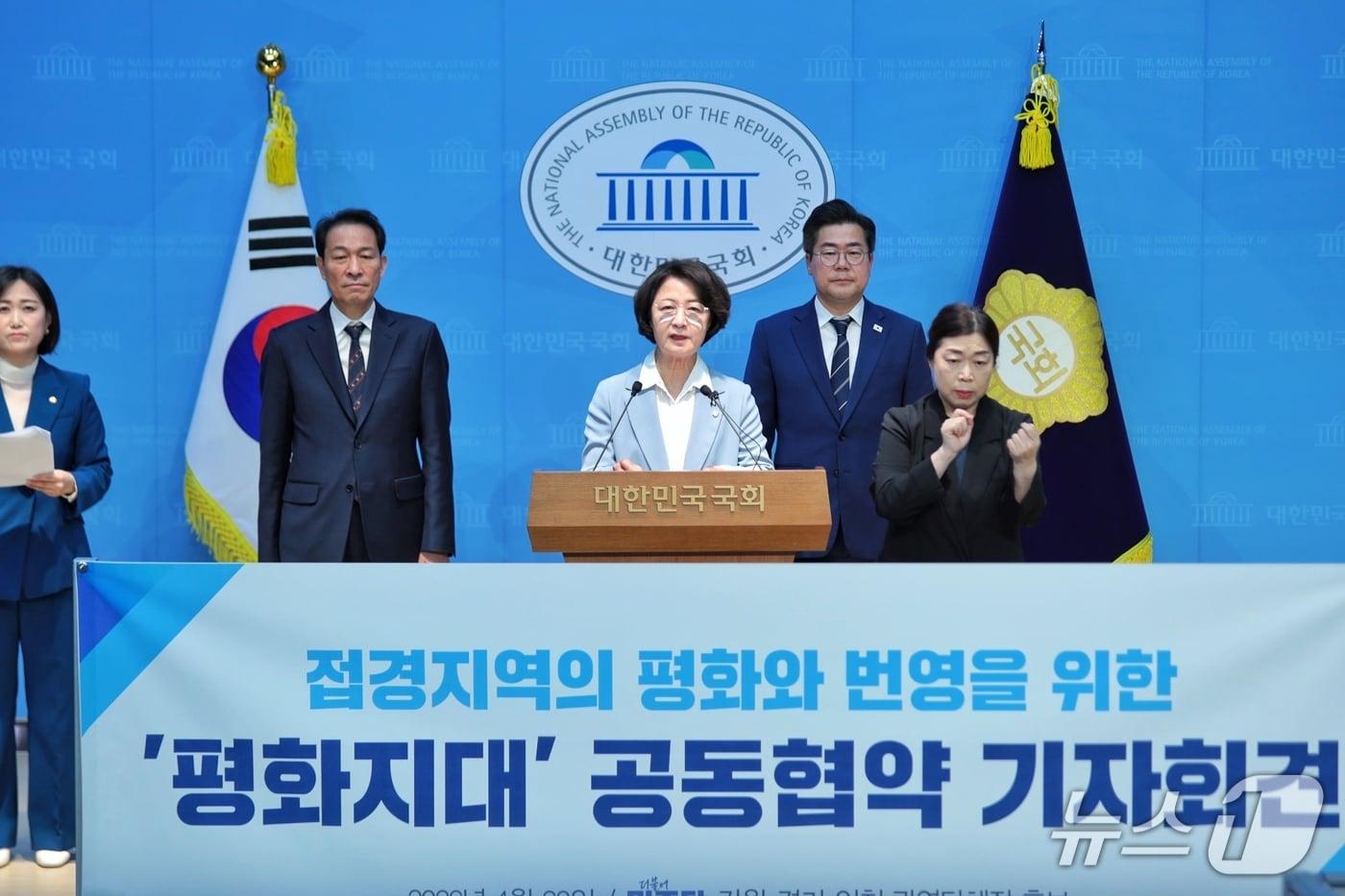 본문 이미지 - 추미애 더불어민주당 경기도지사 후보가 접경지역의 평화와 번영을 위한 평화지대 공동 협약식에서 발언하고 있다.