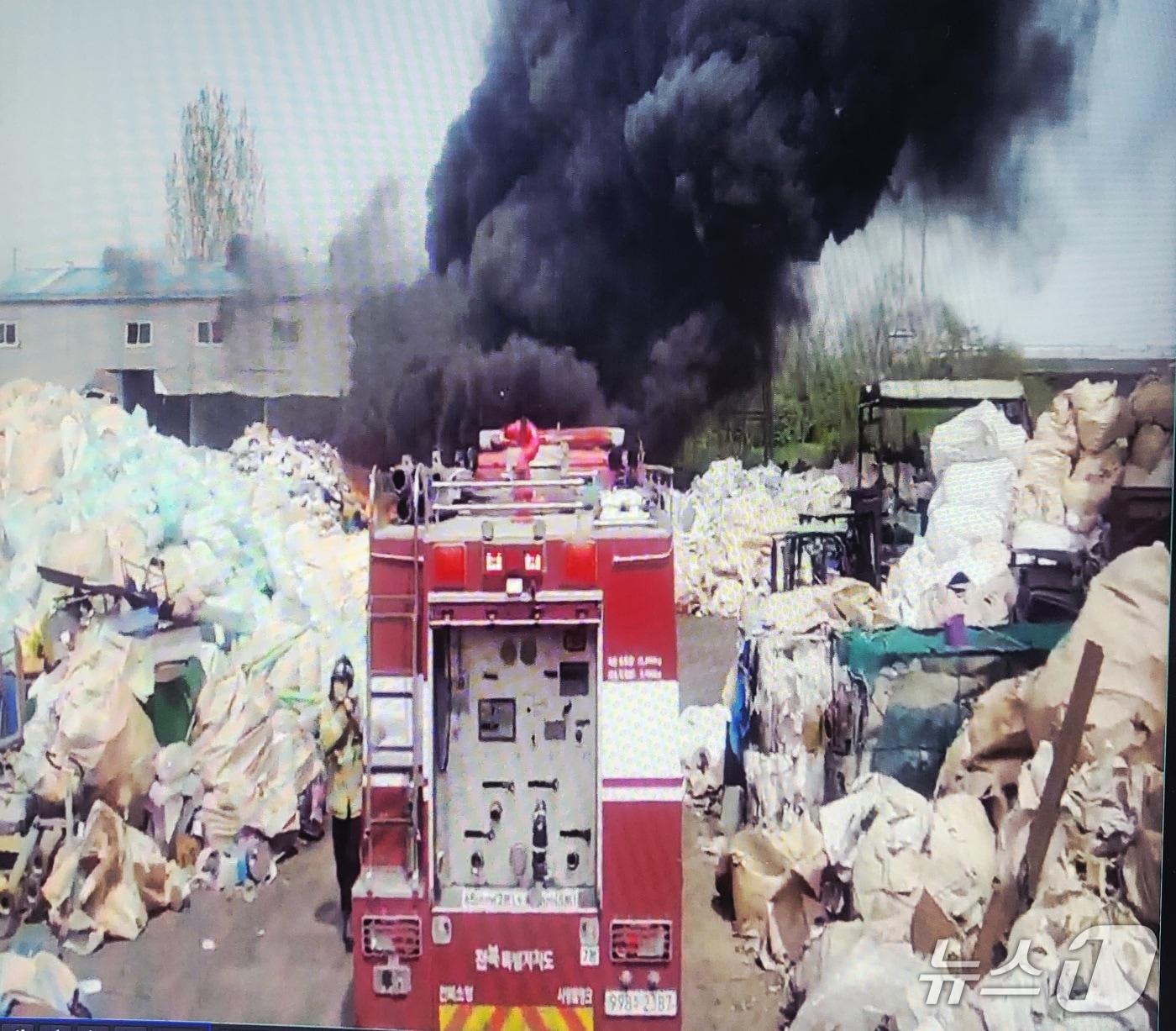 본문 이미지 - 23일 오후 1시 55분께 전북 군산시 내흥동의 한 폐기물 처리 업체에서 불이 났다.(전북소방본부 제공. 재판매 및 DB금지)