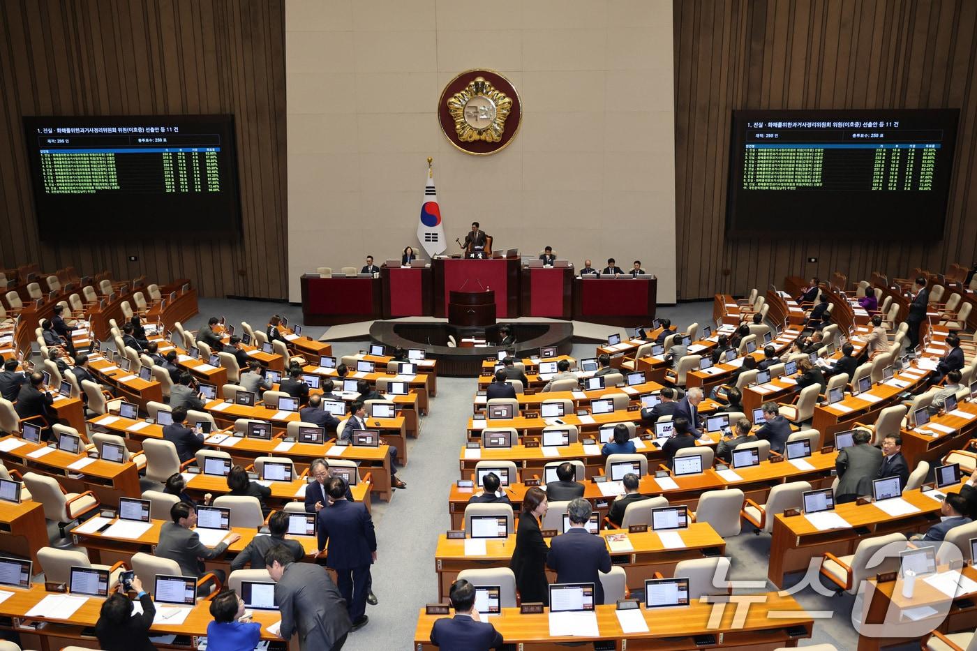 본문 이미지 - 23일 서울 여의도 국회에서 열린 제434회국회(임시회) . 2026.4.23 ⓒ 뉴스1 신웅수 기자