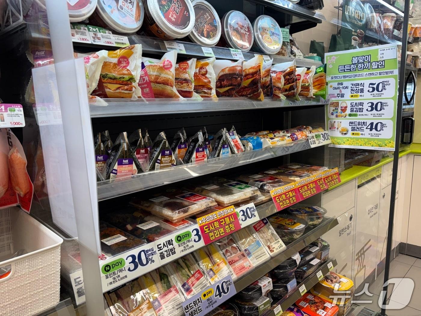 본문 이미지 - 부산진구 내 한 CU 매장 매대 모습 2026.4.23 ⓒ 뉴스1 홍윤 기자