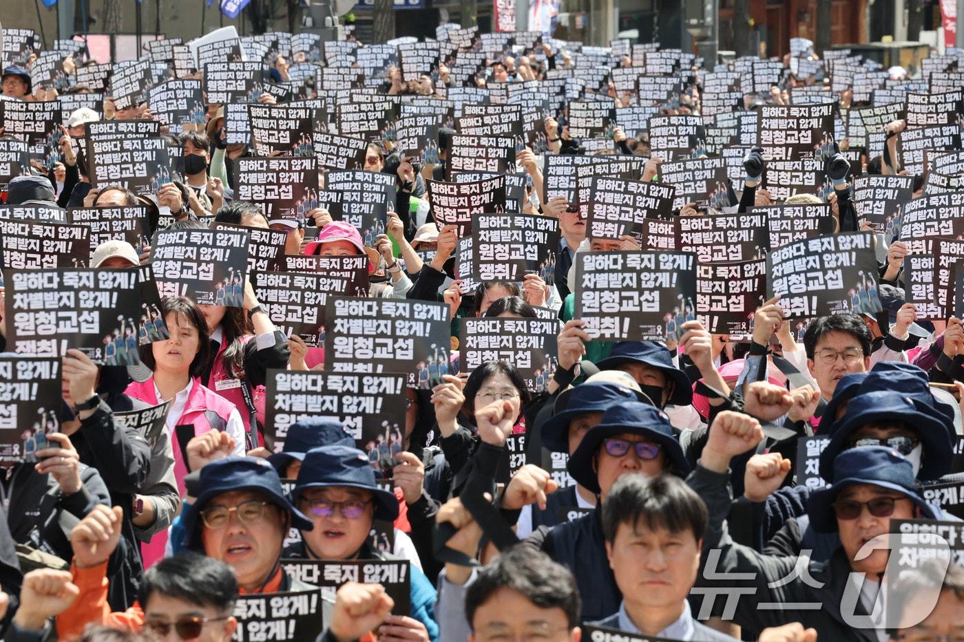본문 이미지 - 23일 오후 서울 중구 숭례문 앞에서 열린 4.23 민주노총 결의대회에서 참가자들이 구호를 외치고 있다. 2026.4.23 ⓒ 뉴스1 이광호 기자