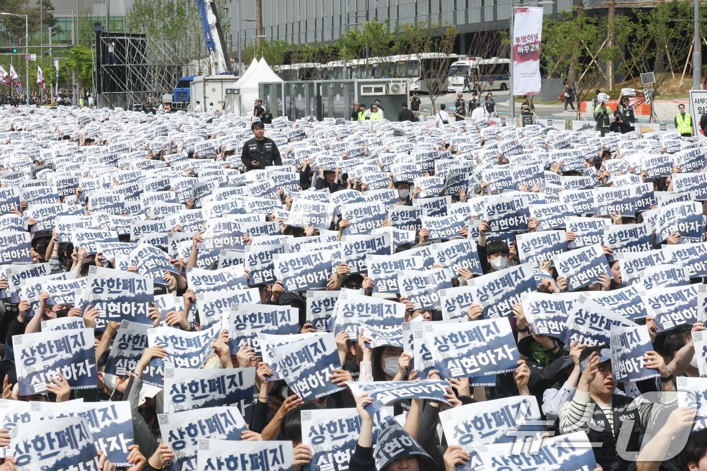 본문 이미지 - 23일 경기 평택시 고덕동 삼성전자 평택캠퍼스에서 열린 삼성전자 노동조합 공동투쟁본부 '4·23 투쟁 결의대회'에서 조합원들이 구호를 외치고 있다. 2026.4.23 ⓒ 뉴스1 김영운 기자
