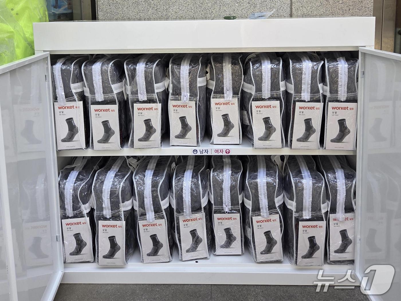 본문 이미지 - 용산구 신속구호물품 보관함 내부.(용산구 제공)