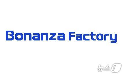 본문 이미지 - 보난자팩토리 제공.