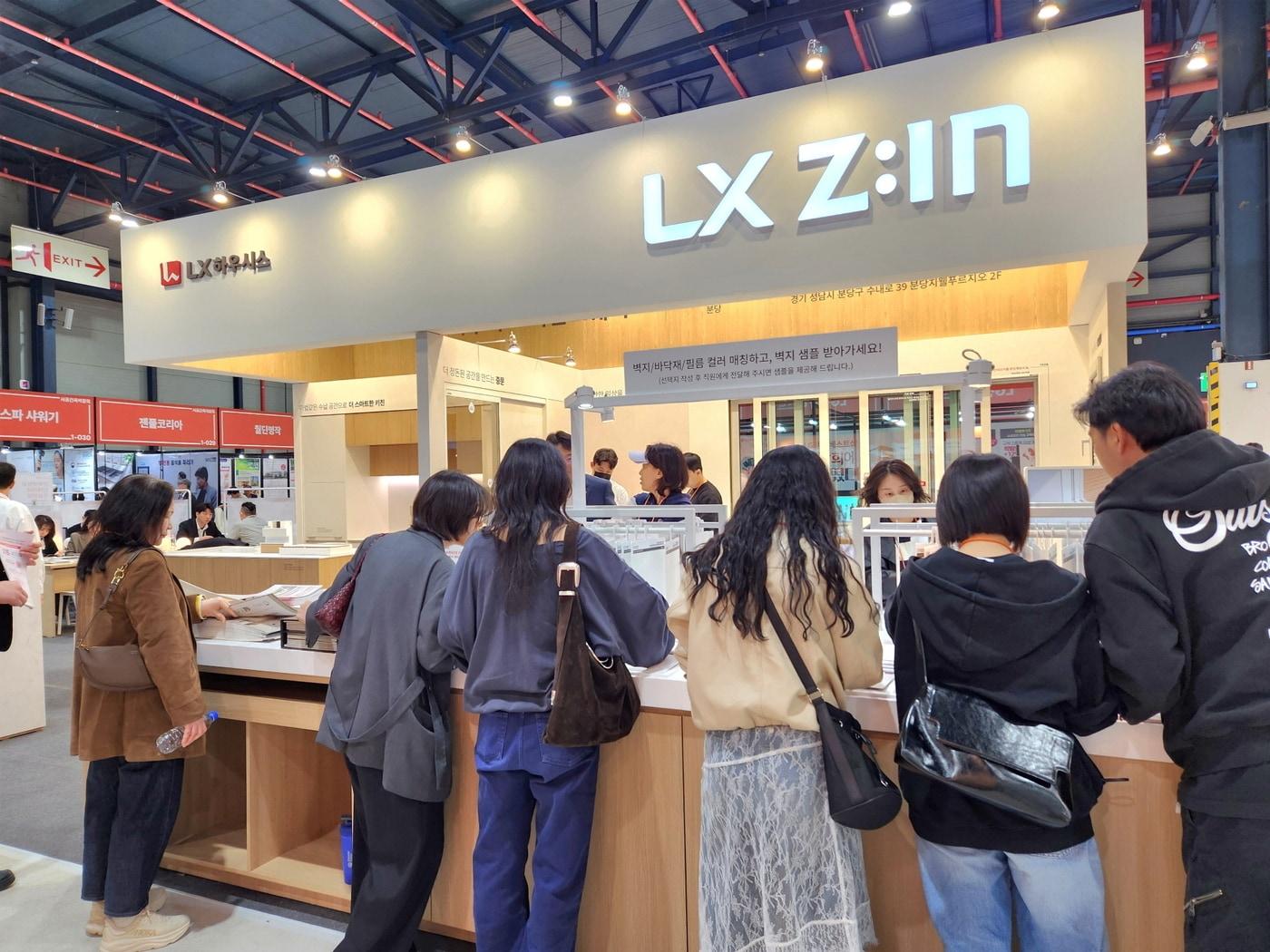 본문 이미지 - LX하우시스 서울건축박람회 전시관(LX하우시스 제공)