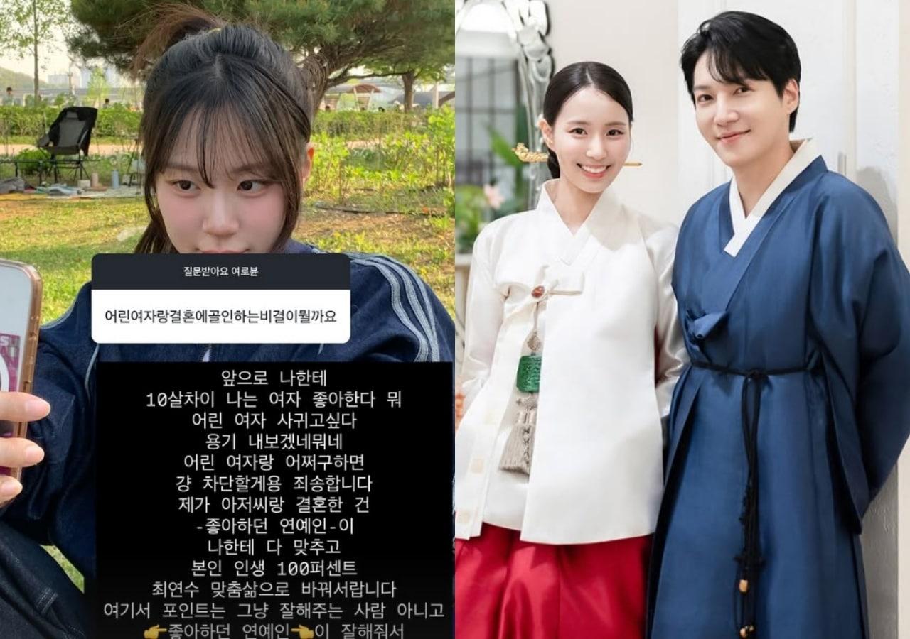 본문 이미지 - 최연수 인스타그램