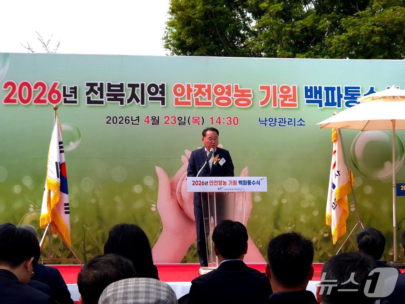 본문 이미지 - 23일 전북 정읍시 태인면 낙양관리소에서 '2026년 안전영농 기원 통수식(백파제)'가 개최된 가운데 김종훈 전북도 경제부지사가 풍년 농사와 안전 영농을 기원하고 있다.(전북도 제공. 재판매 및 DB금지)/뉴스1 