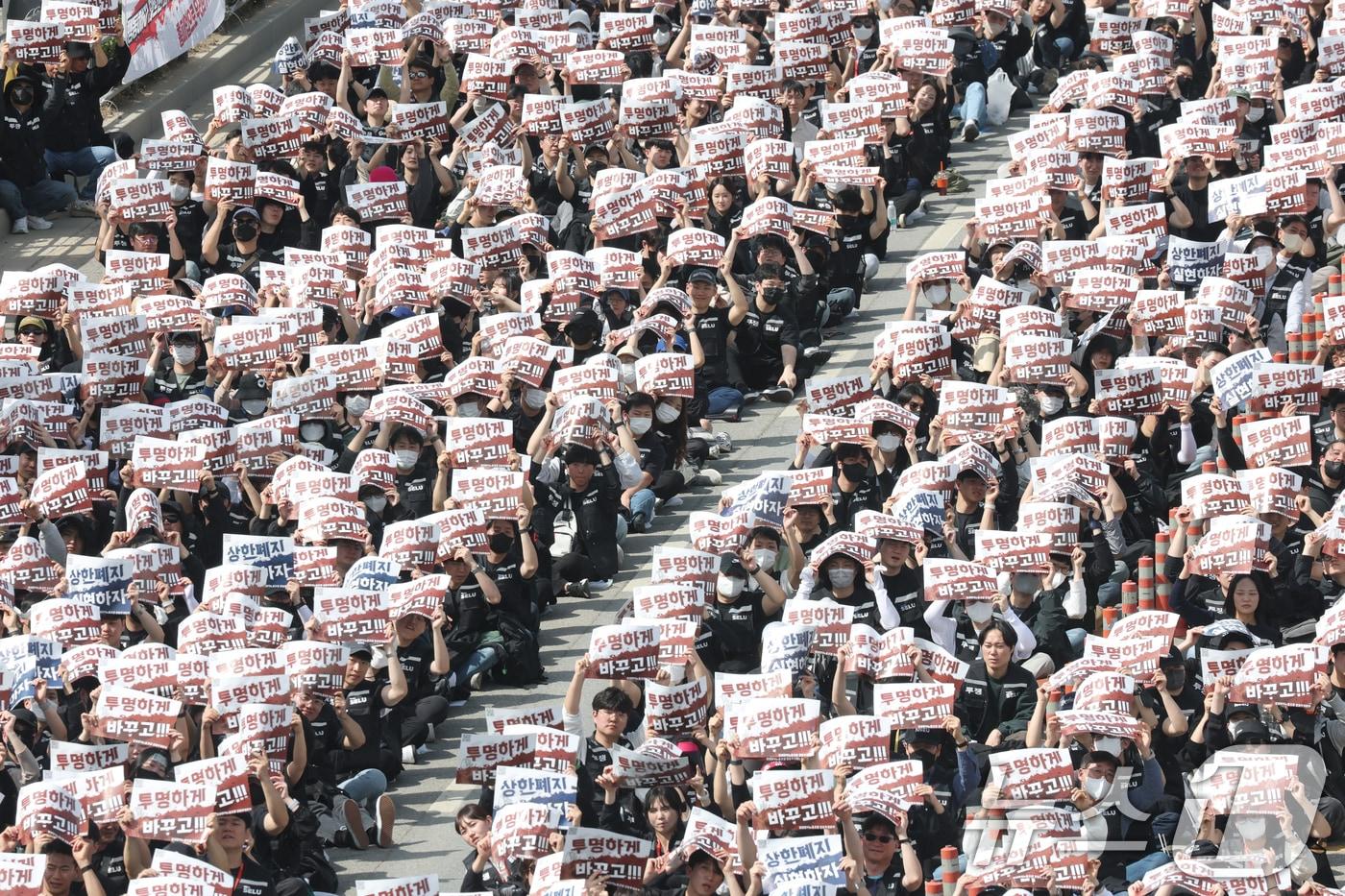 본문 이미지 - 23일 경기 평택시 고덕동 삼성전자 평택캠퍼스에서 열린 삼성전자 노동조합 공동투쟁본부 '4·23 투쟁 결의대회'에서 조합원들이 구호를 외치고 있다. 2026.4.23 ⓒ 뉴스1 김영운 기자