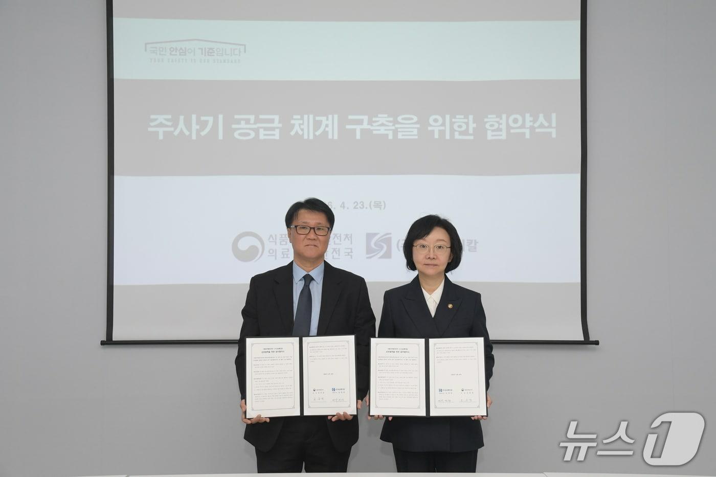 본문 이미지 - 식품의약품안전처는 주사기 온라인 유통망 안정화를 위해 23일 주사기 제조업체 성심메디칼과 업무 협약을 체결한 뒤 의료기기유통협회 등과 간담회를 가졌다고 밝혔다.(식품의약품안전처 제공)