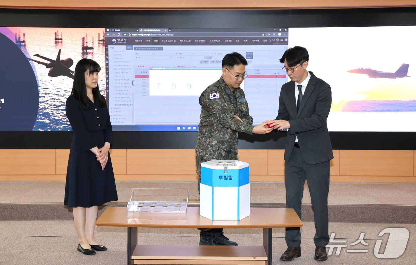 본문 이미지 - 23일 정부대전청사에서 2026년도 하반기 입영대상 공군 일반기술병 공개선발 관련 난수추첨이 진행되고 있다. (병무청 제공)