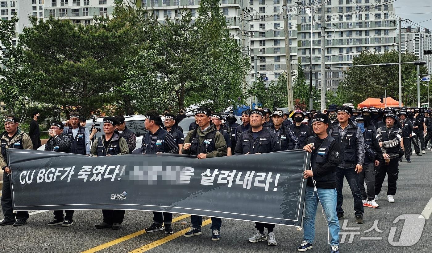 본문 이미지 - 민주노총 화물연대가 23일 오후 2시 CU 진주물류센터 앞에서 오후 약식집회와 행진을 진행하고 있다. 2026.4.23/뉴스1 한송학기자