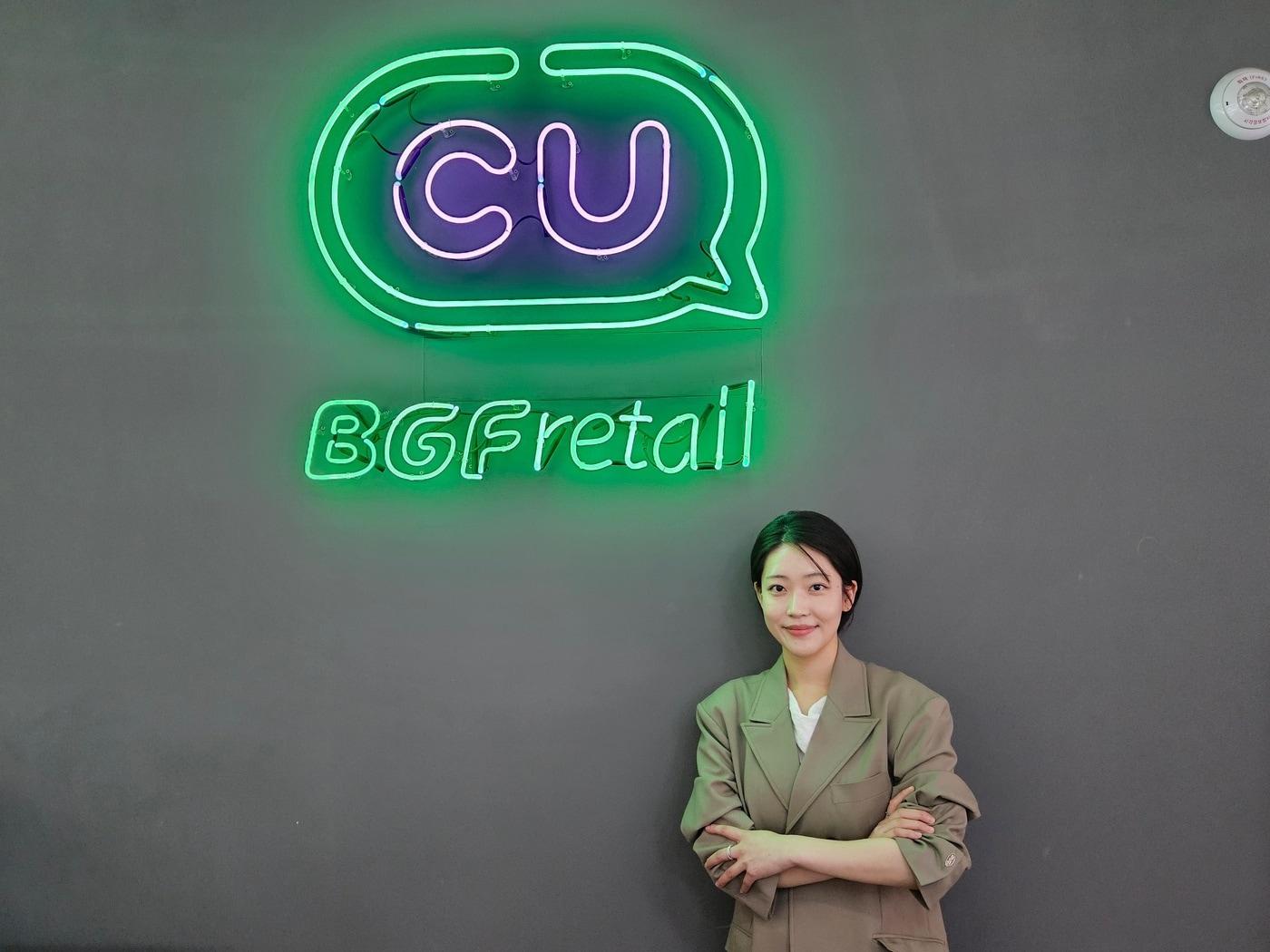 본문 이미지 - 김지현 BGF리테일 CX본부 브랜드 마케팅 책임(BGF리테일 제공)