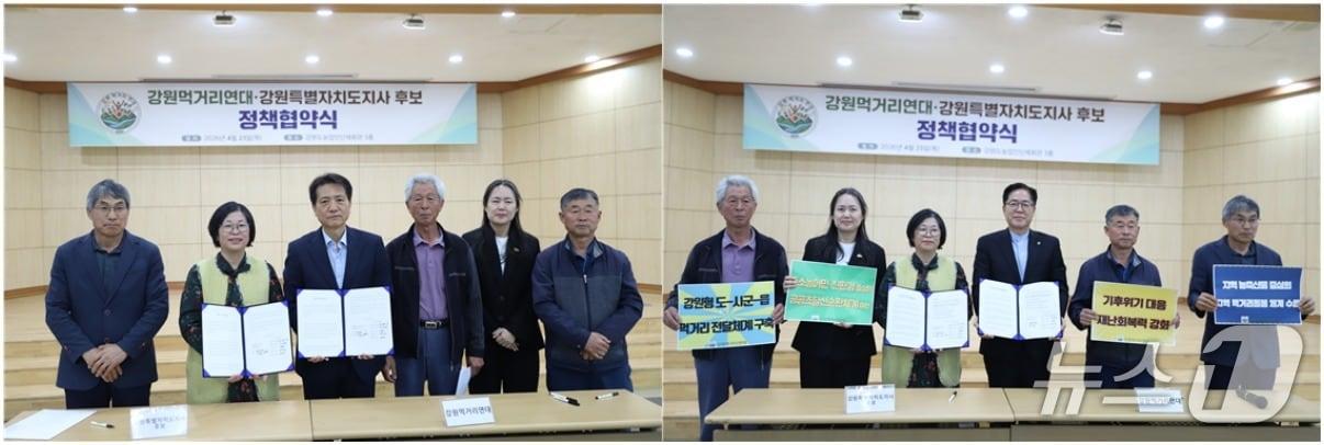 본문 이미지 - 강원먹거리연대가 우상호 더불어민주당 강원도지사 후보 측(사진 왼쪽), 김진태 국민의힘 강원도지사 후보 측과 각각 진행한 정책협약식.(강원먹거리연대 제공, 재판매 및 DB금지)