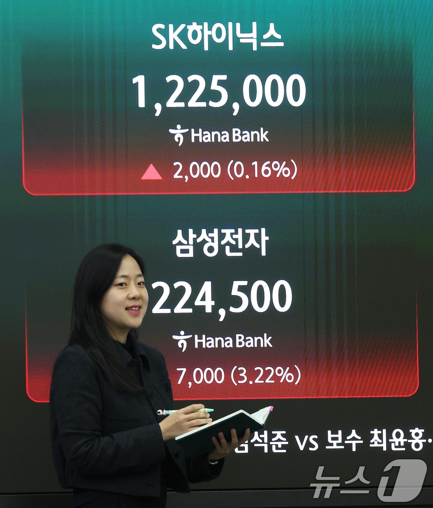 본문 이미지 - 코스피가 종가 기준 사상 최고치를 경신한 23일 오후 서울 중구 하나은행 딜링룸 전광판에 삼성전자와 SK하이닉스 종가가 표시되고 있다.  2026.4.23 ⓒ 뉴스1 오대일 기자