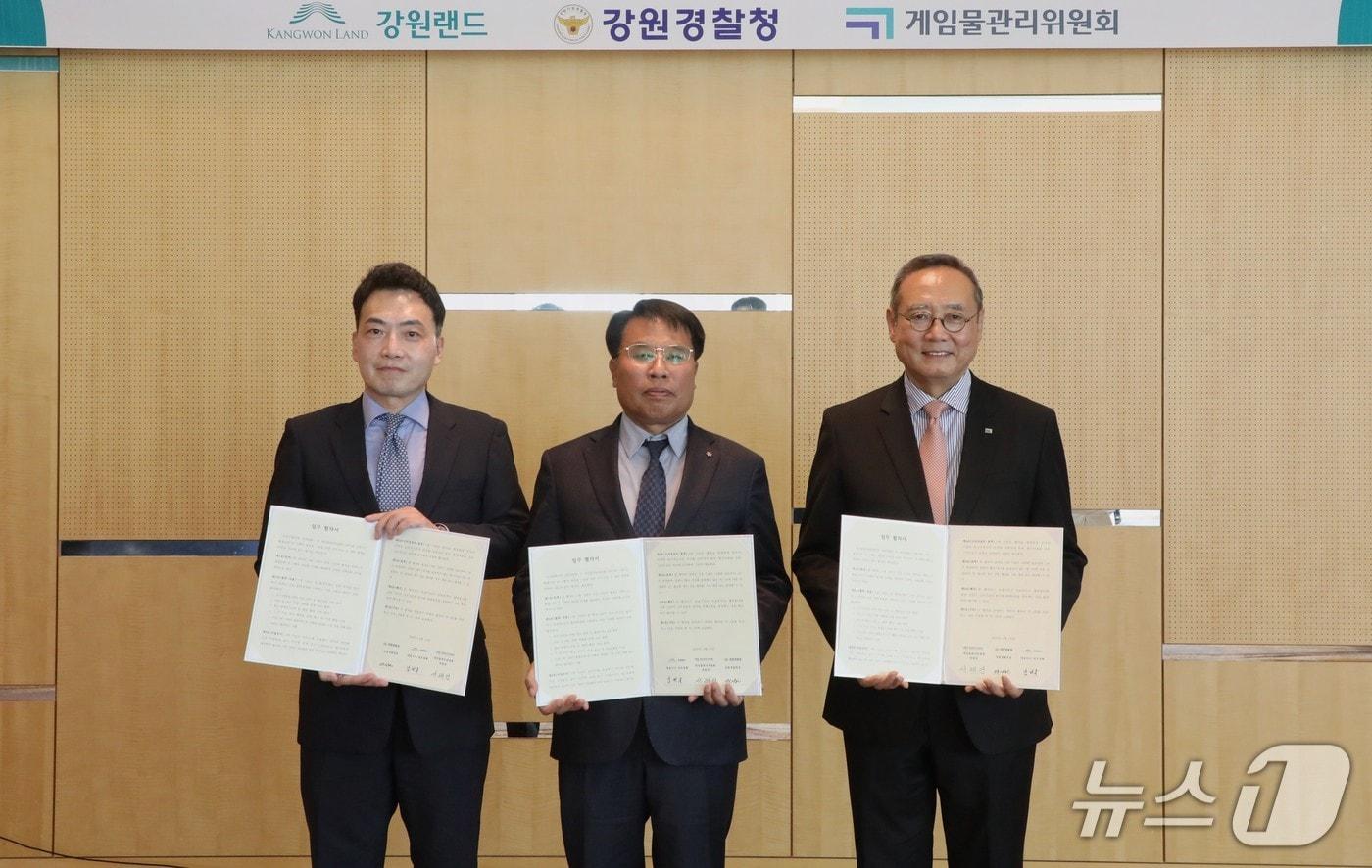 본문 이미지 - 강원랜드·강원경찰청·게임물관리위원회가 최근 강원 정선군 하이원그랜드호텔에서 불법도박·사행성게임물 공동 대응 업무 협약을 맺었다. (강원랜드 제공. 재판매 및 DB금지) 2026/.4.23/뉴스1