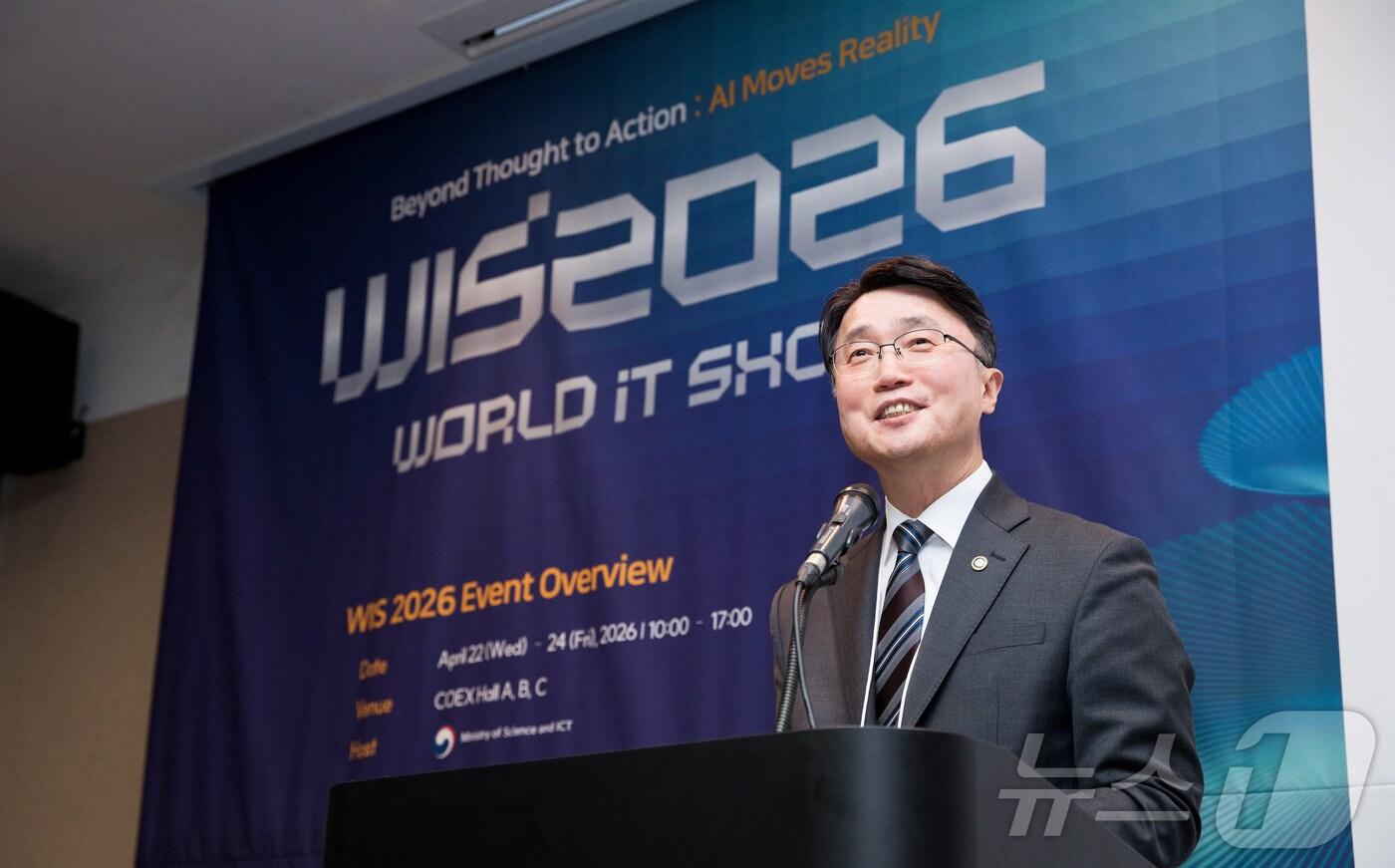 본문 이미지 - 류제명 과학기술정보통부 제2차관이 23일 오후 서울 강남구 코엑스에서 열린 '월드IT쇼 2026'에서 환영사를 하고 있다. (과학기술정보통신부 제공)