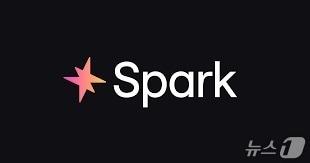 본문 이미지 - 스파크 로고.