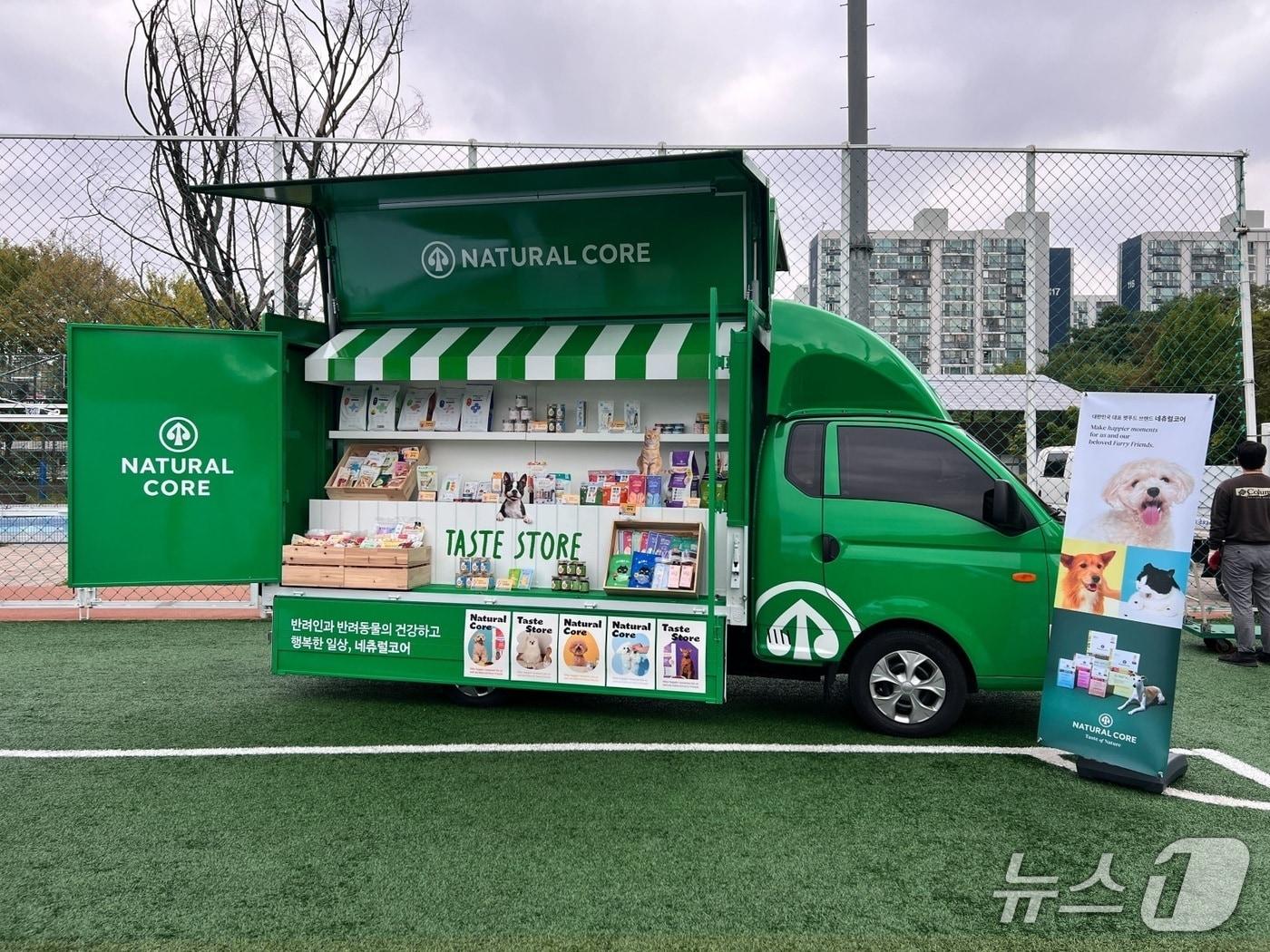 본문 이미지 - 네츄럴코어 펫푸드 트럭(네츄럴코어 제공) ⓒ 뉴스1