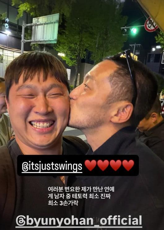 본문 이미지 - 스윙스 변요한/인스타그램 캡처