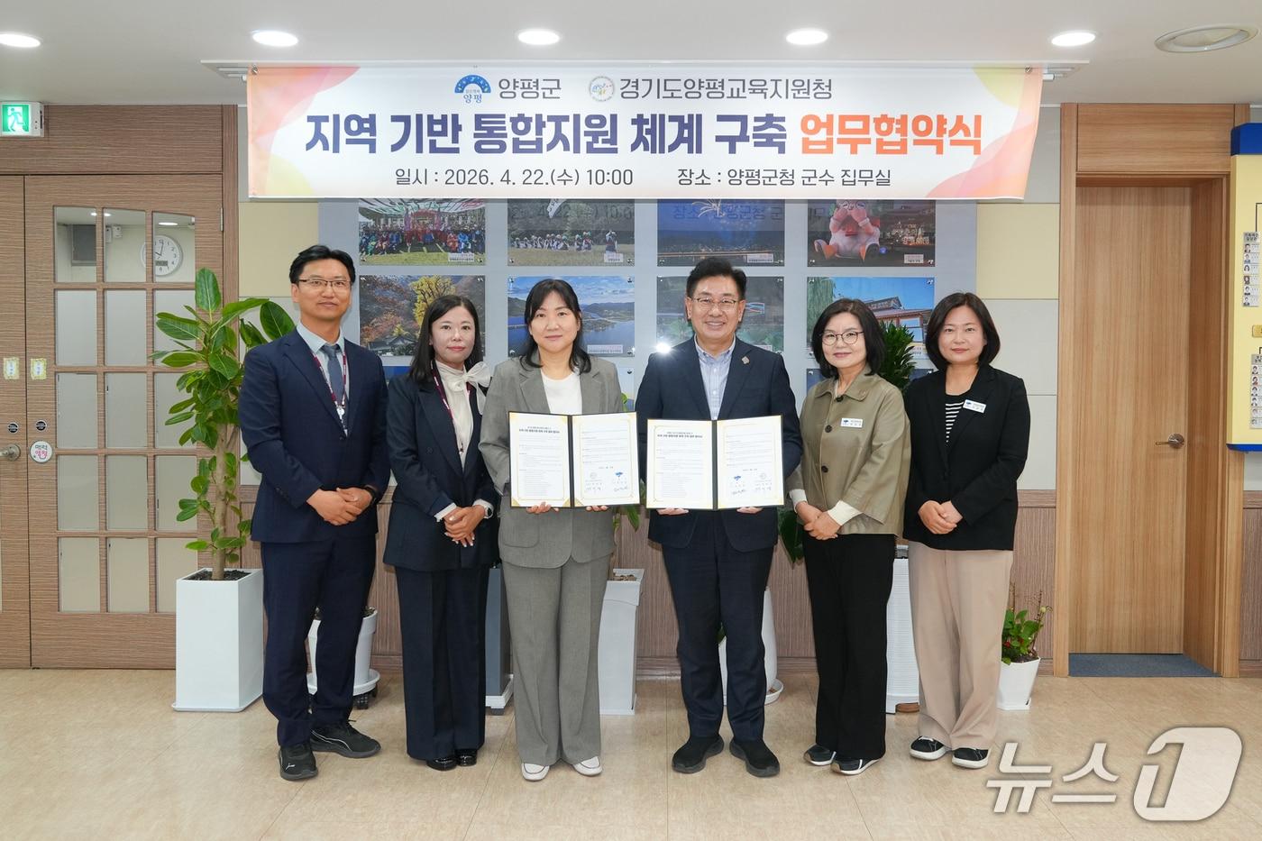 본문 이미지 - 전진선 경기 양평군수(오른쪽에서 세 번째)가 양평교육지원청과 위기학생 통합지원 체계 구축 업무협약을 체결하고 기념사진을 찍고 있다.(양평군 제공. 재판매 및 DB 금지)/뉴스1