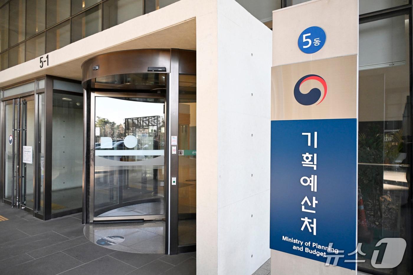 본문 이미지 - (기획예산처 제공)