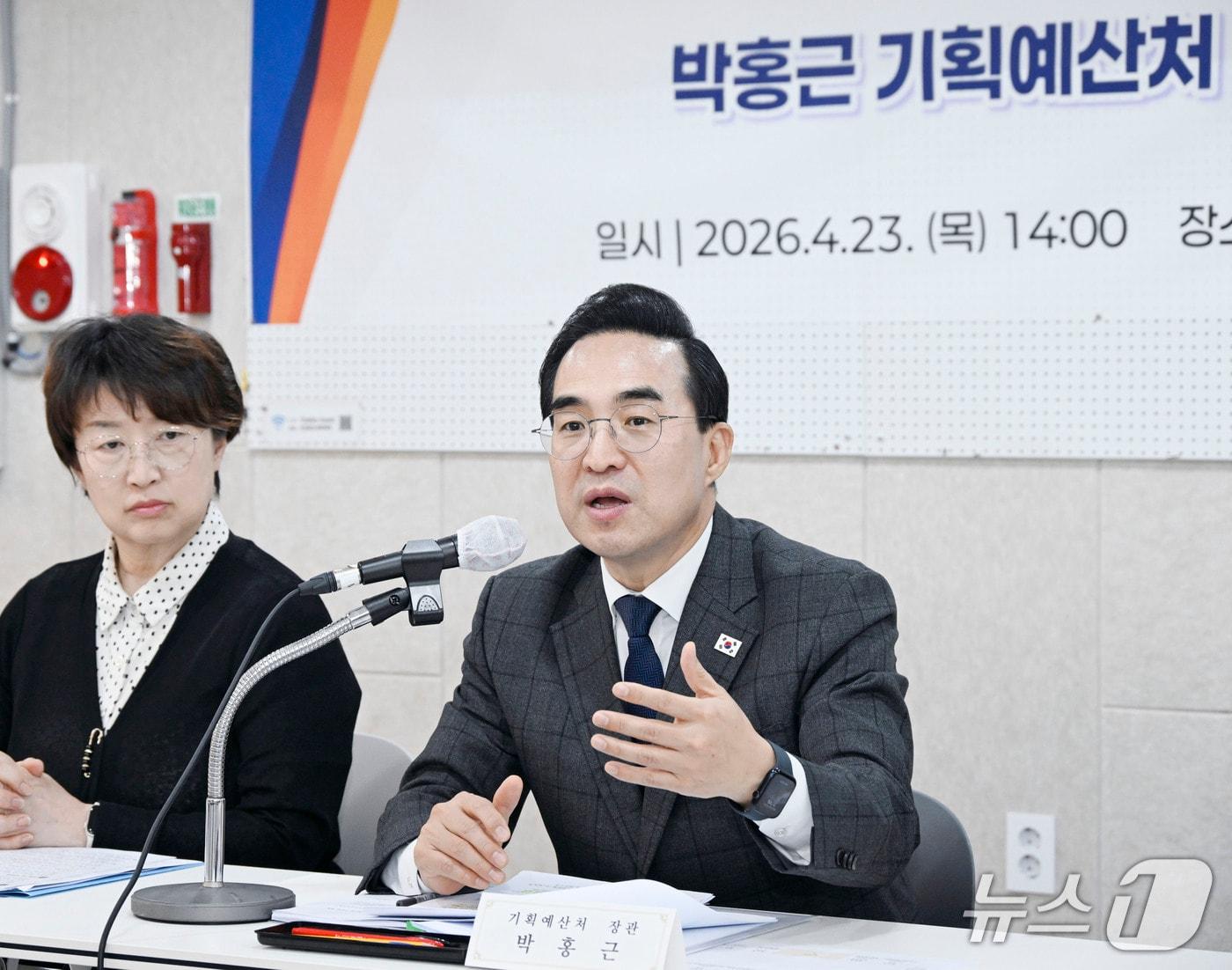 본문 이미지 - 23일 박홍근 기획예산처 장관이 서울 은평 살림의료복지사회적협동조합을 방문해 간담회를 열고 일차의료기관 관련 관계자의 애로사항을 청취하고 있다. (기획예산처 제공)