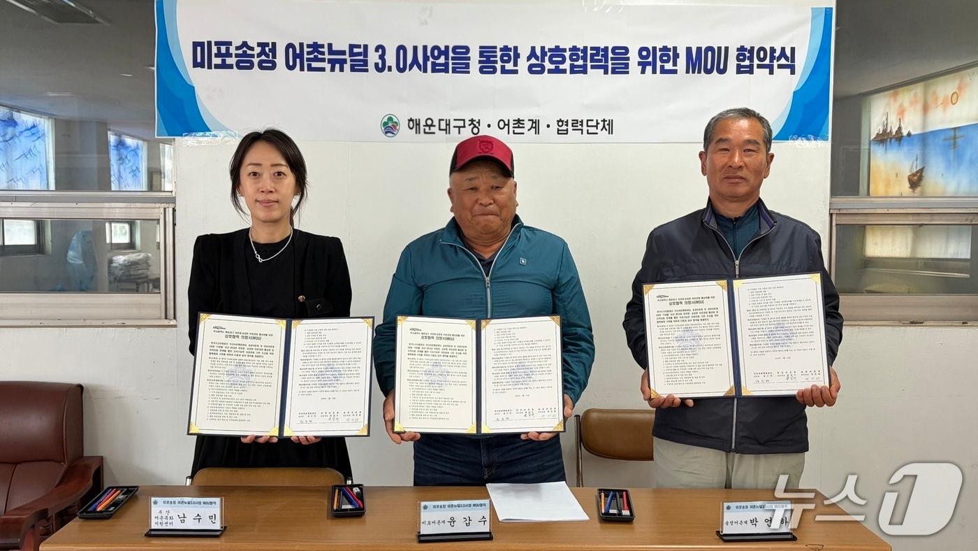 본문 이미지 - 23일 업무협약식에 참석한 관계자들이 기념촬영을 하는 모습 (수산자원공단 제공. 재판매 및 DB금지)