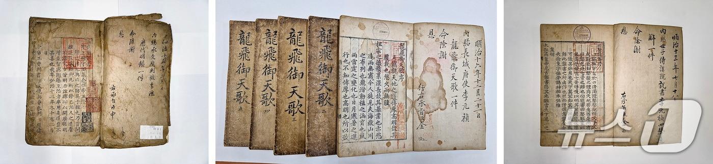 본문 이미지 - 대구가톨릭대 중앙도서관이 소장한 역대명감, 용비어천가, 사성통해.(왼쪽부터, 대구가톨릭대 제공. 재판매 및 DB금지)