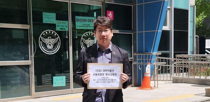 본문 이미지 - 문성호 서울시의원이 대한박물관 운영 주체 및 대표자를 서울경찰청에 고발했다. (문성호 의원 제공)