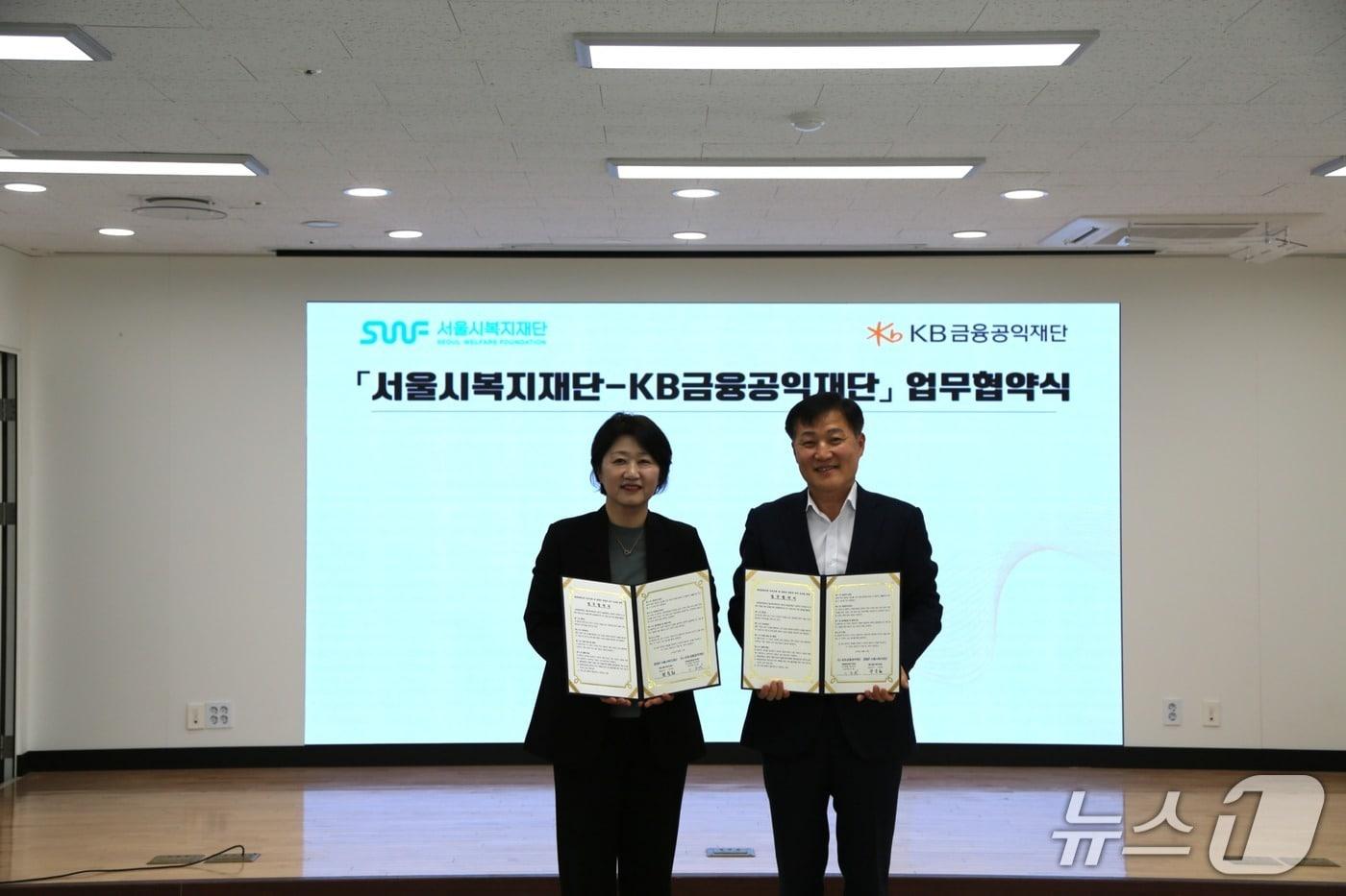 본문 이미지 - 서울시복지재단 유연희 사회서비스지원센터장-KB금융공익재단 이항 사무국장.(서울시 제공)