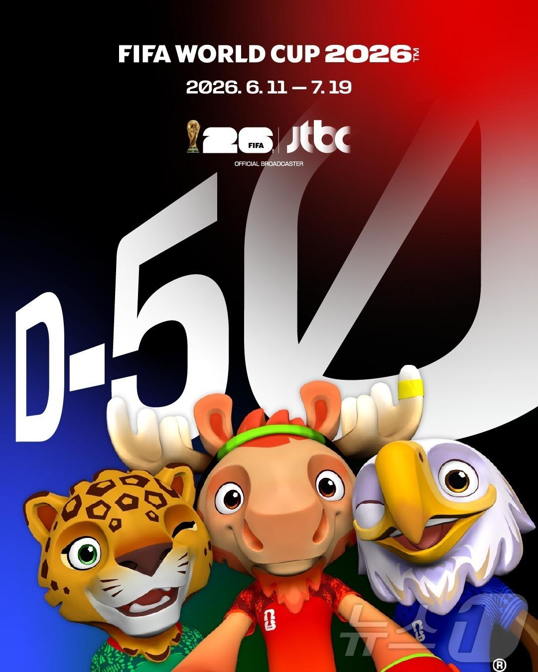 본문 이미지 - JTBC 2026 북중미 월드컵