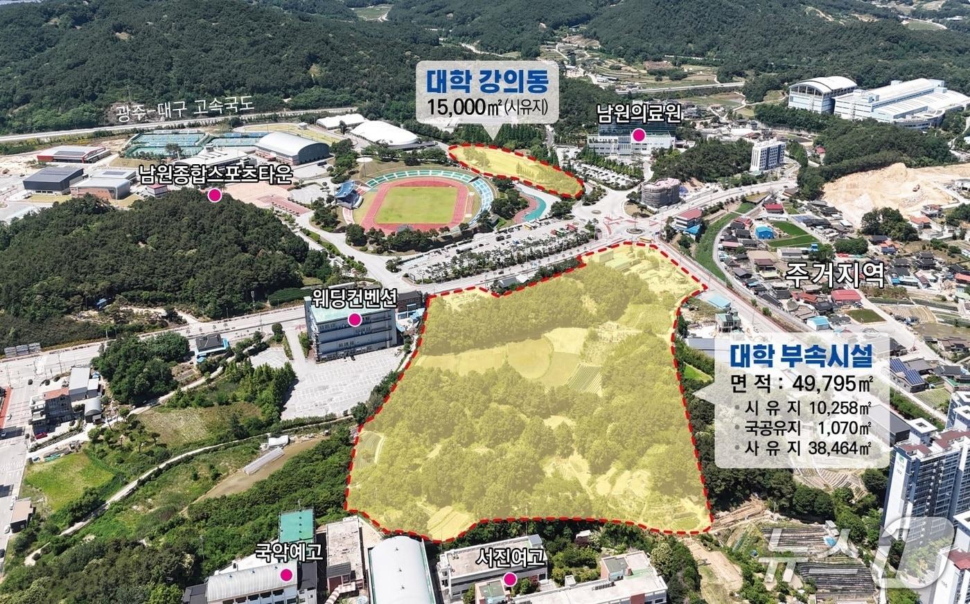 본문 이미지 - 전북 남원시가 국립의전원 건립을 위해 마련한 부지 위치도. 현재 전체 예정 부지 중 55.1%가 확보된 상태다.(전북도 제공. 재판매 및 DB금지)/뉴스1