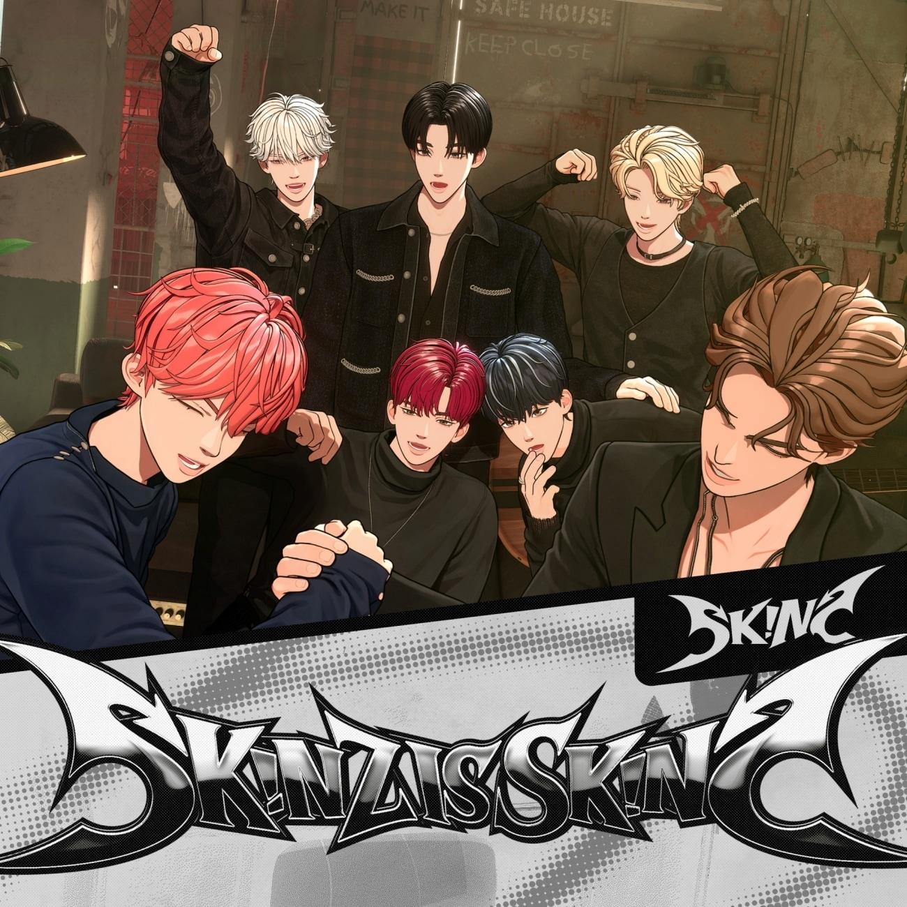 본문 이미지 - 스킨즈