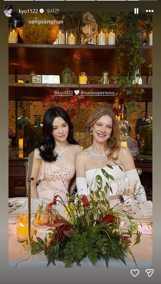 본문 이미지 - 송혜교 나탈리아 보디아노바 / 송혜교 인스타그램 캡처