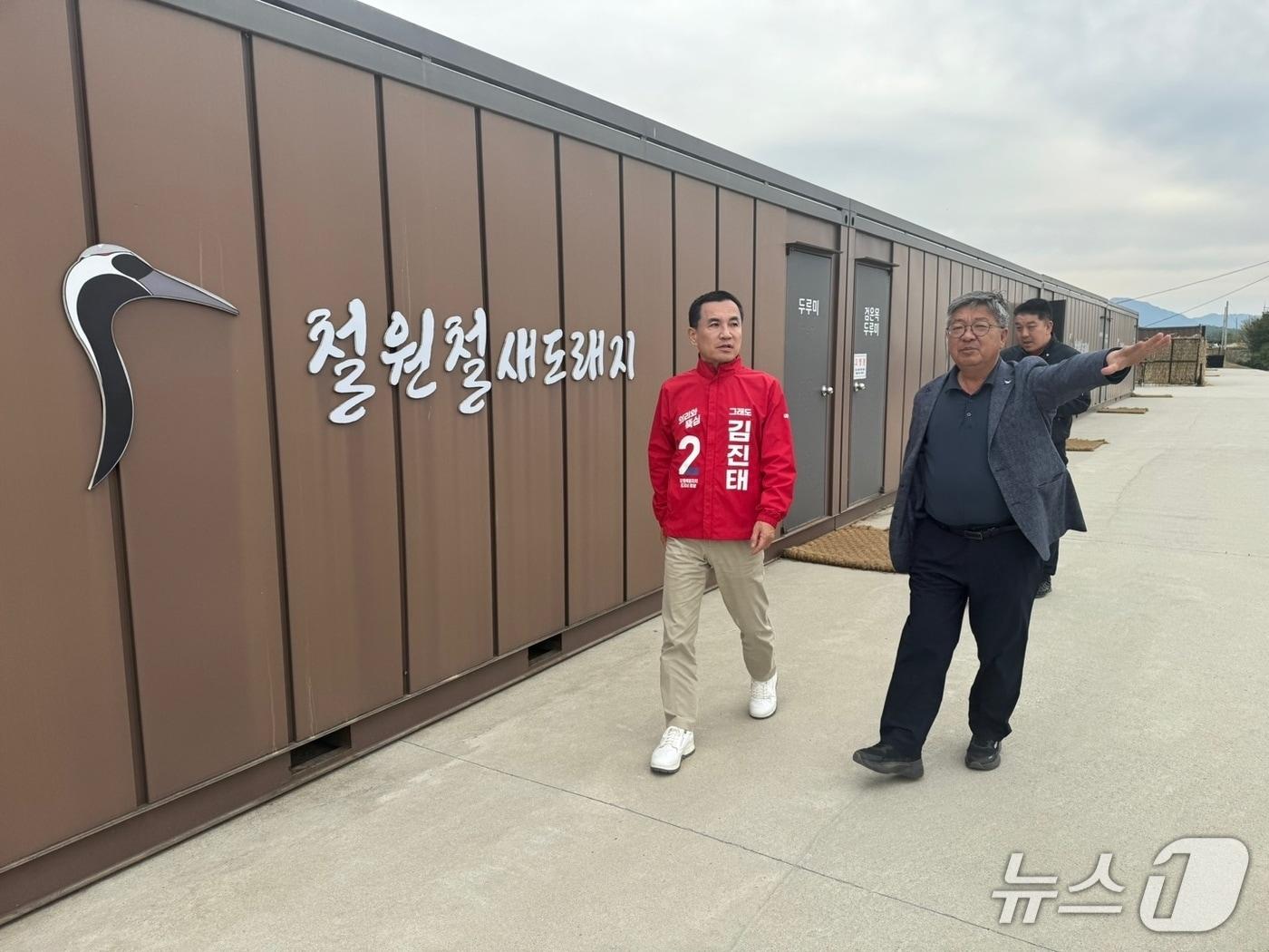 본문 이미지 - 김진태 국민의힘 강원특별자치도지사 예비후보는 23일 철원을 찾아 철새 활동 현황을 살피고 생태 관광에 대한 비전을 제시했다..(김진태 예비후보 측 제공. 재판매 및 DB금지)/뉴스1