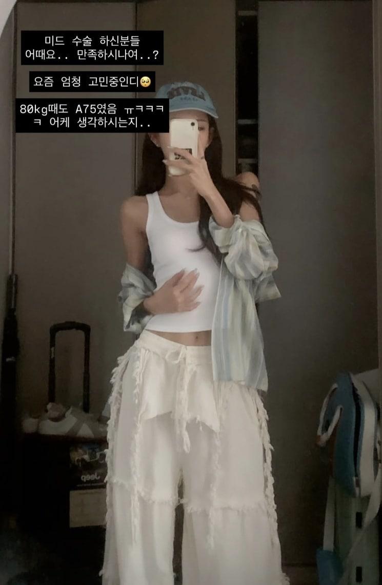 본문 이미지 - 최진실 딸 최준희 인스타그램