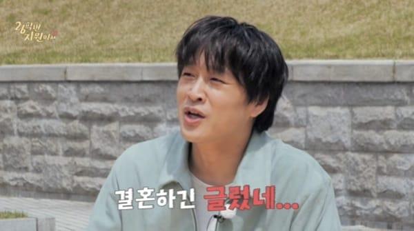 본문 이미지 - 유튜브 채널 '26학번 지원이요' 캡처