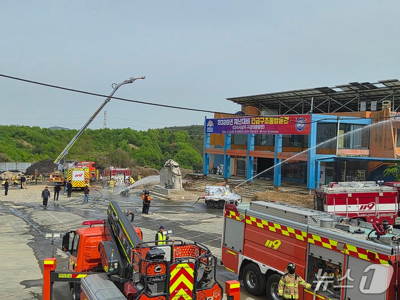 본문 이미지 - 23일 충남 청양 칠갑산휴게소에서 진행된 긴급구조 종합훈련 모습. (충남소방본부 제공, 재판매 및 DB금지) / 뉴스1