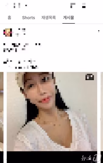 본문 이미지 - 40만 여명의 구독자를 보유한 부천 유튜버 A 씨가 자신의 채널에 게재한 시청자 김 모씨의 개인 사진.(김 씨 제공/뉴스1)