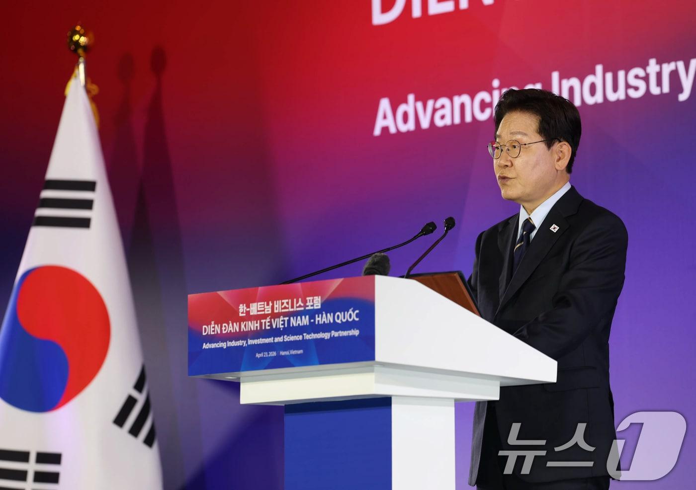 본문 이미지 - 베트남을 국빈 방문 중인 이재명 대통령이 23일(현지시간) 하노이의 한 호텔에서 열린 한-베트남 비즈니스 포럼에서 발언하고 있다. 2026.4.23 ⓒ 뉴스1 이재명 기자
