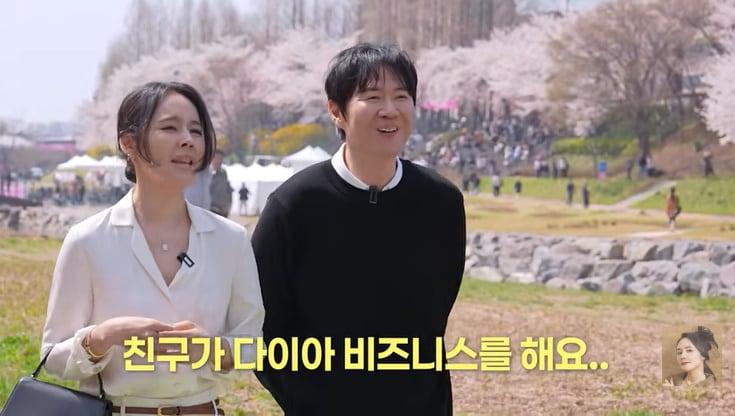 본문 이미지 - 유튜브 '자유부인 한가인' 화면 캡처