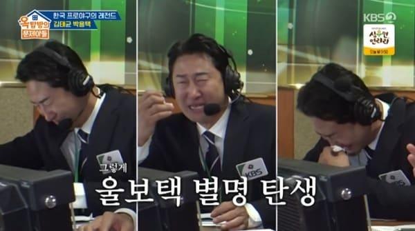 본문 이미지 - KBS 2TV '옥탑방의 문제아들' 캡처